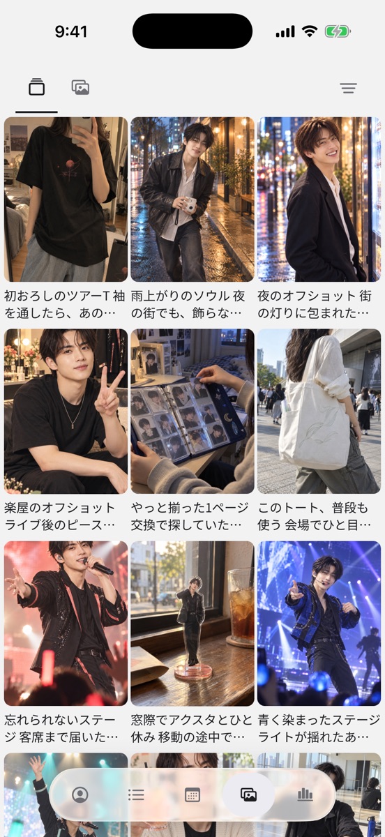 推しとの思い出やグッズの写真一覧